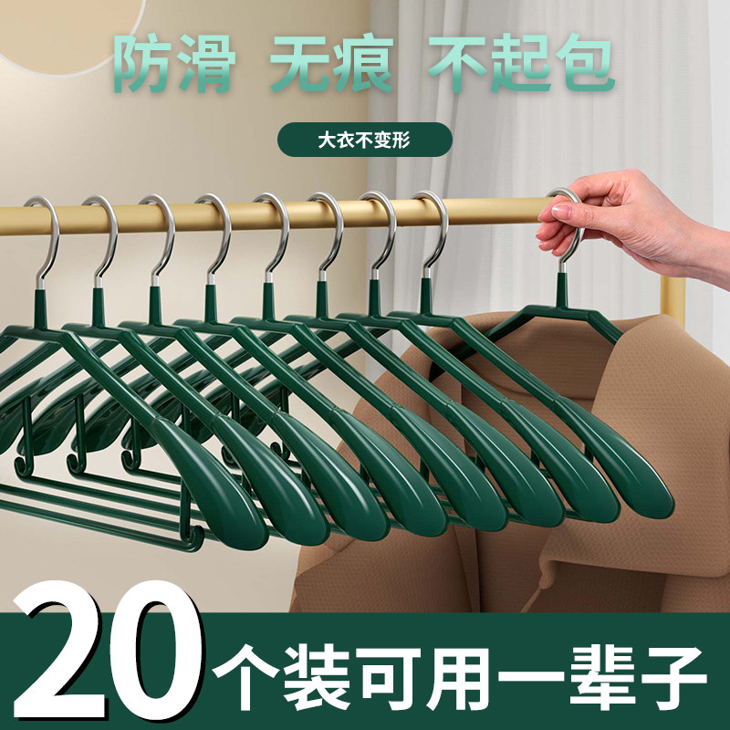 衣架家用挂衣防滑宽肩收纳衣挂防肩角不起包衣柜衣架子晾衣撑