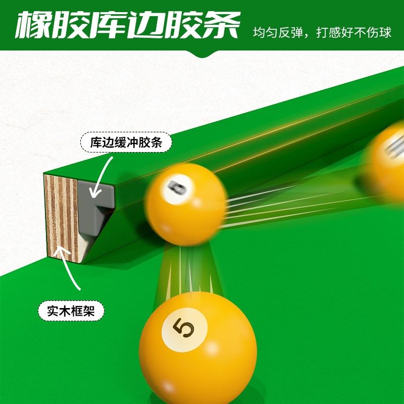 五分点训练台球桌家用室内小型桌球台准度家庭折叠练习神器5分点