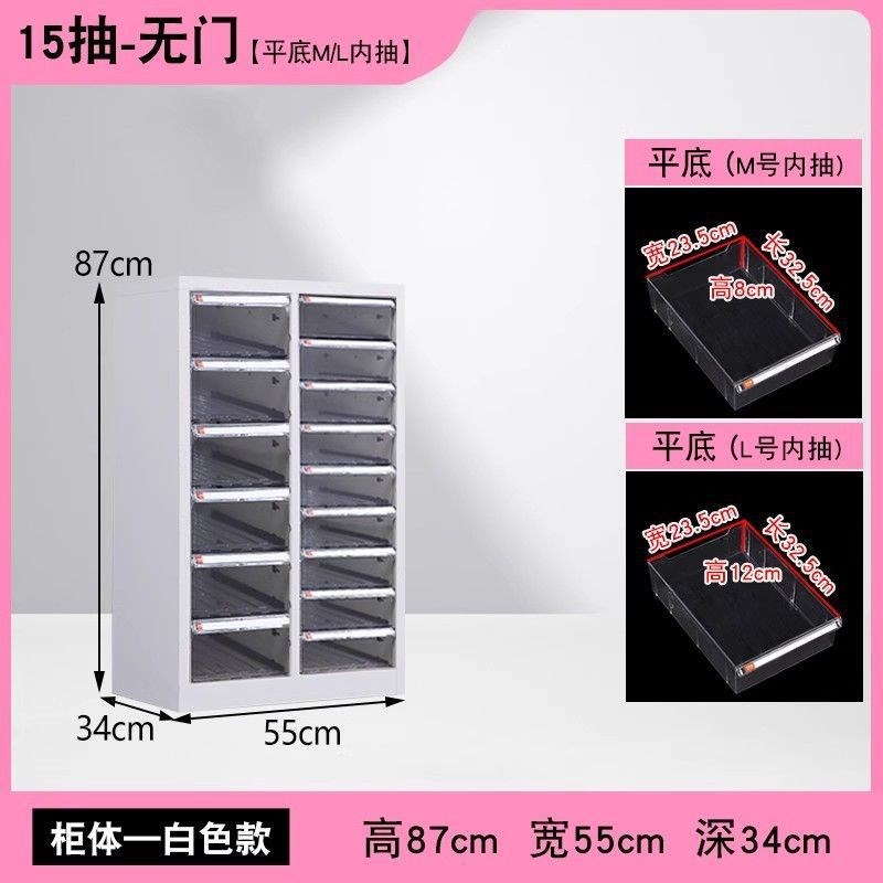 简约文件柜美甲收纳甲油胶柜抽屉式储物柜烘焙模具资料柜票据柜