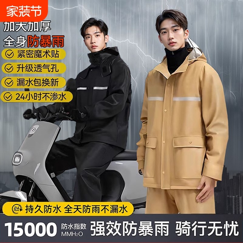 摩托车雨衣套装男款雨裤骑行专用成人F分体长款全身防水防暴雨加
