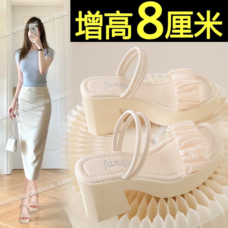 粗跟凉拖鞋女2025夏季新款外穿高级感绝美仙女Q风厚底高跟法式拖