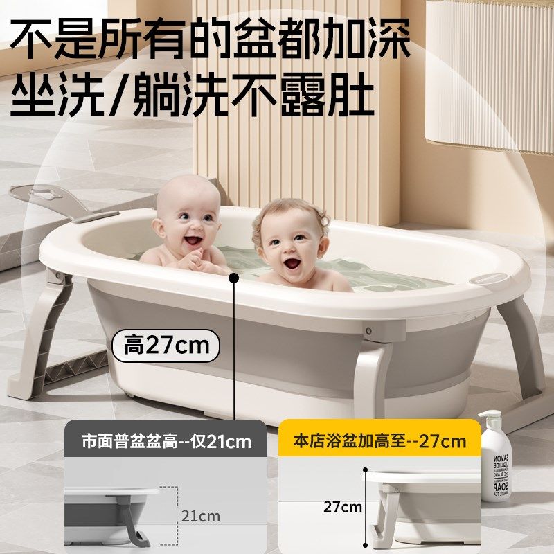 婴儿洗澡盆宝宝可坐躺托家用沐浴盆小孩折叠大号浴桶新生儿童用品