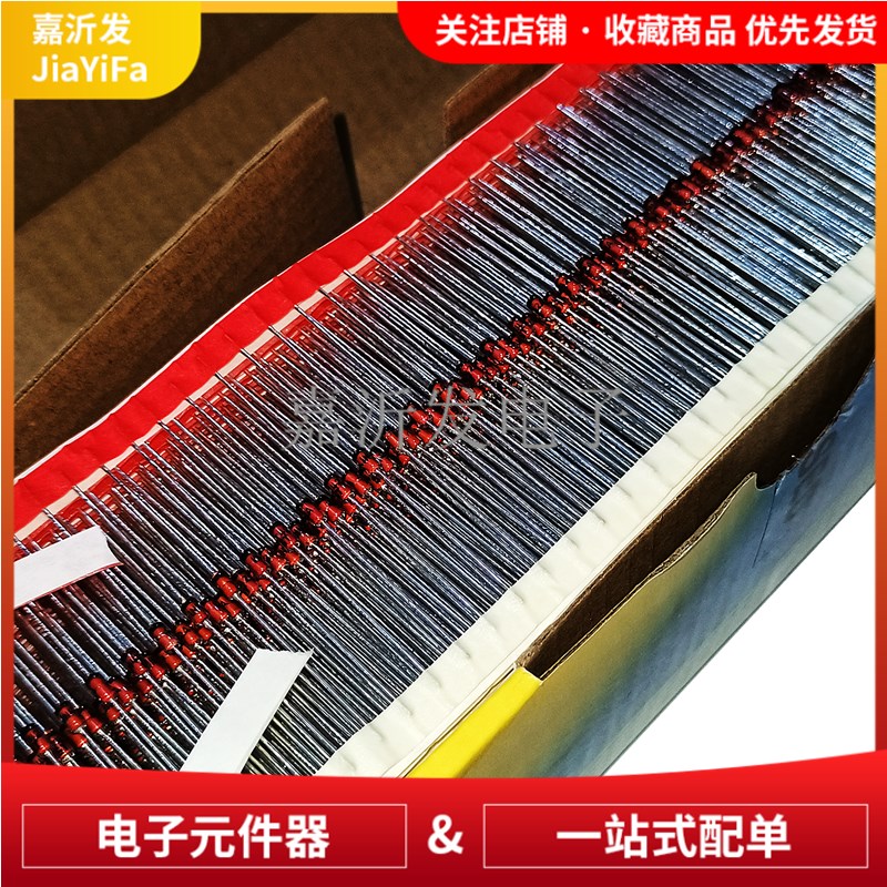 1W直插编带稳压玻璃二极管 1N4742A 4743 4744 1N4745 4746 4733A