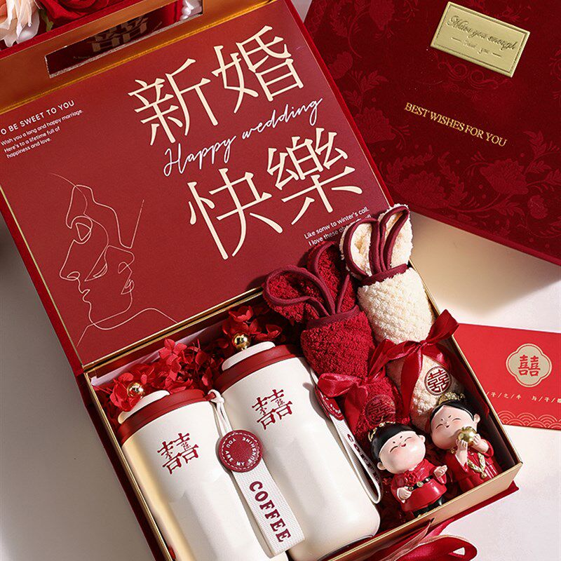 新婚礼物送新人新娘高级实用保温杯喜庆摆件闺蜜结婚订婚姐姐朋友