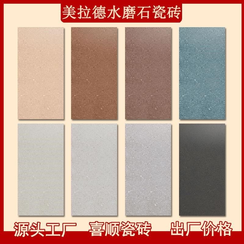美拉德仿古砖600*1200客餐厅背景墙连锁店瓷砖卫生间阳台水磨石砖,家装主材,仿古砖（包括文化石）,淘宝优惠券,粉丝福利购,淘宝优惠卷