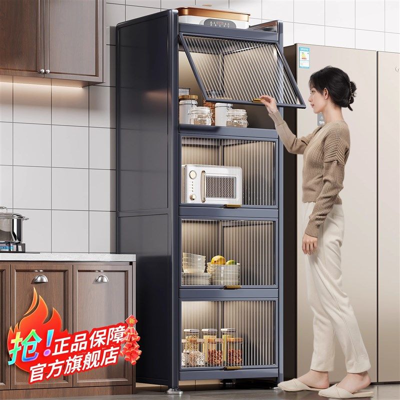 厨房夹缝置物柜落地多层微波炉收纳碗柜多功能橱柜窄缝储物架子,厨房/烹饪用具,厨房置物架/置物柜/角架,淘宝优惠券,粉丝福利购,淘宝优惠卷