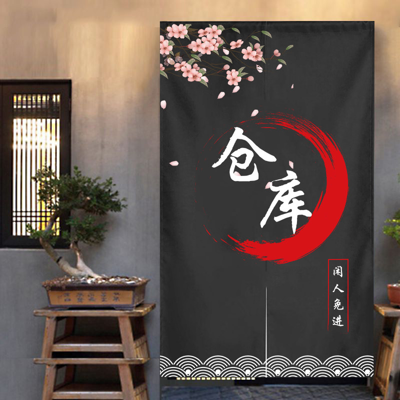 仓库门帘隔断布帘储物间库房帘子客人止步闲人免进免打孔印LOGO