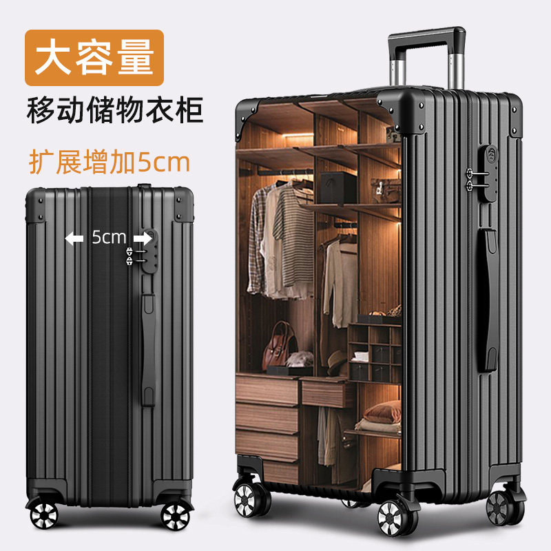 扩展行李箱女202l4新款大容量拉杆箱男结实耐用旅行箱密码登机皮