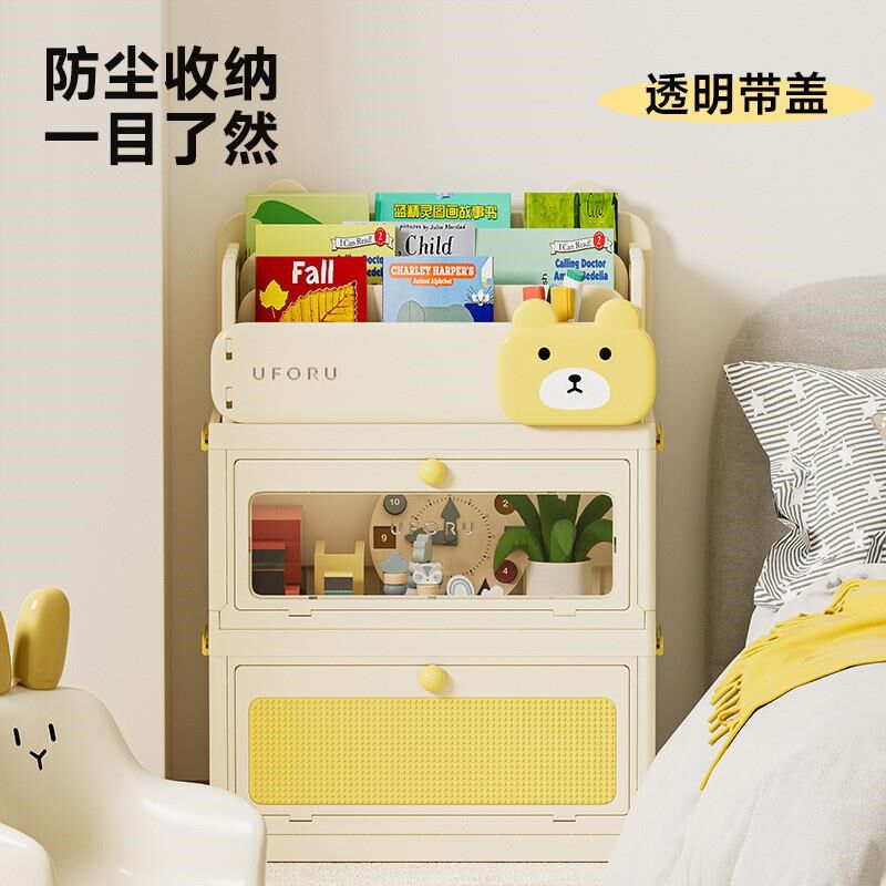 家用儿童玩具收纳箱多功能客厅收纳柜卧室积木杂物大容量置物架子