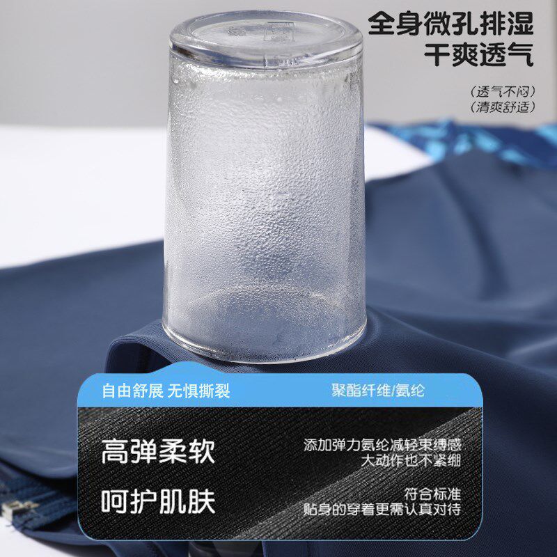 泳衣男士套装新款拉链长袖成人冲浪服青少年泳裤防尴尬游泳泡温泉