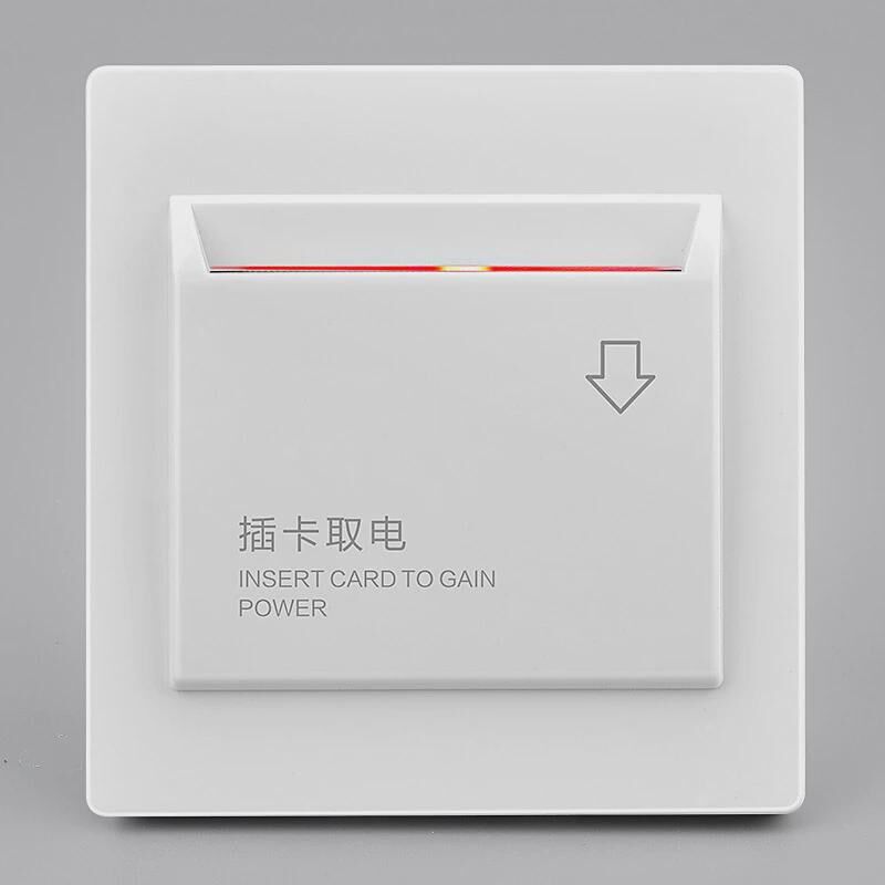 赛尔玛灰色开关插座面板感应取电器40a酒店宾馆低频取插卡电新款
