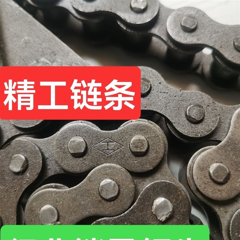 玉米收割机链条高粱收割机s链条12A拨禾链条84节14爪链条精工品质