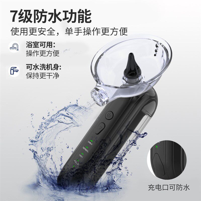 新款电动洗耳器智能便携冲耳器手持全自动冲洗耳器耳道清洁器
