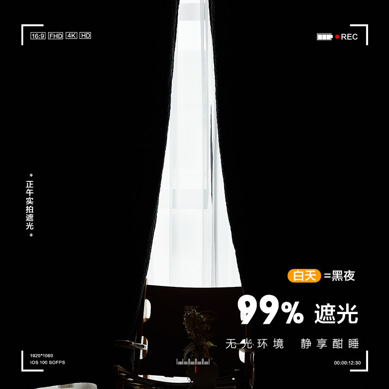 隔音降噪窗帘卧室全遮光客厅遮阳吸音加厚隔热双层阳台黑色隔断帘图片
