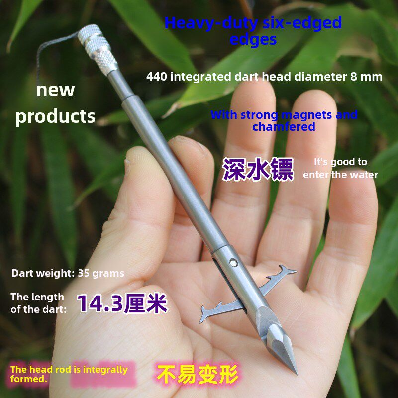 新品440重型一k体六棱镖 一体镖骑鲸镖六菱鱼鳔打鱼标飞鲨35克骑
