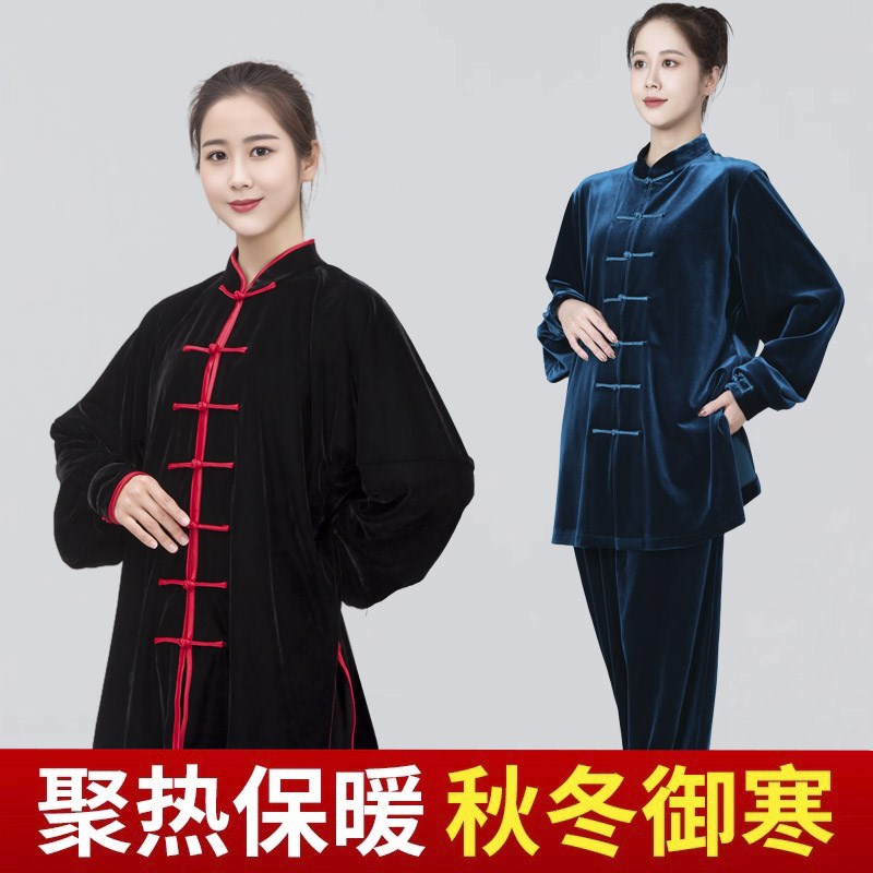 冬季加厚太极服女2024新款加绒加厚太极拳练功男武术表演比赛服装