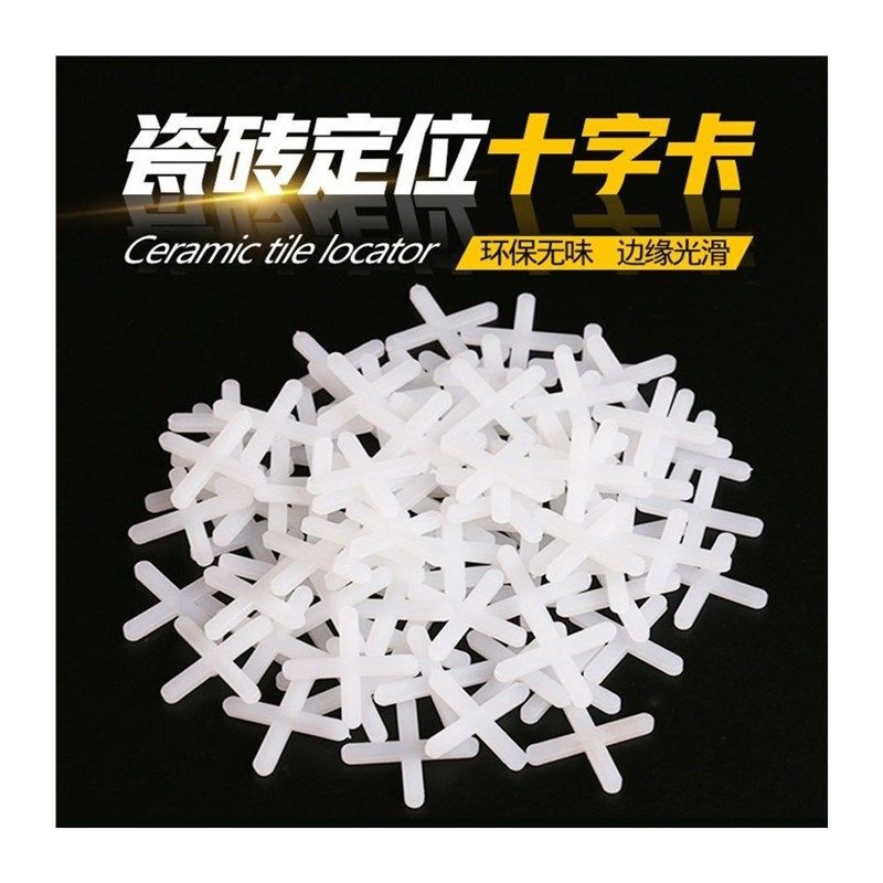 瓷砖卡子十字架十字卡瓷砖y留缝十字架贴砖塑料十字卡扣缝卡
