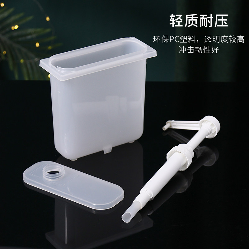 糖压瓶果糖挤压瓶奶茶店专用糖浆瓶定量压头手压式商用按压蜂蜜罐