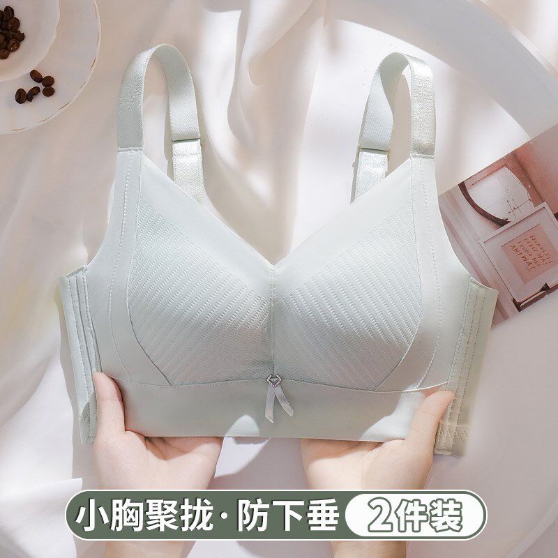 春夏季无痕防外扩内衣女新款爆款小胸聚拢收副乳调整型防下垂文胸