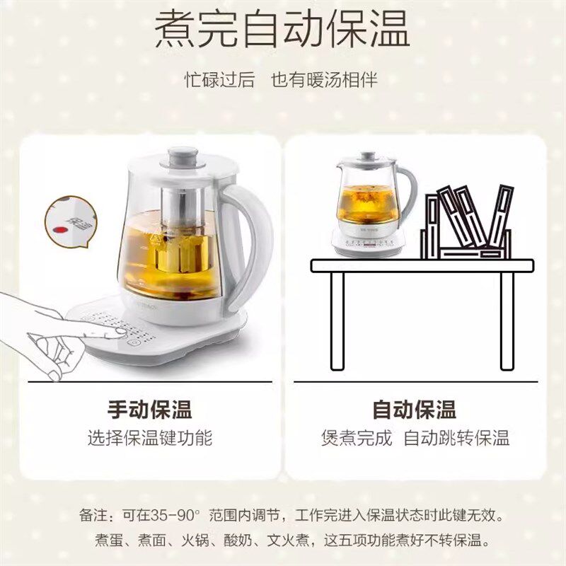养生壶家用多功能全自动泡煮茶器花茶烧开水壶小型办公室玻璃新款