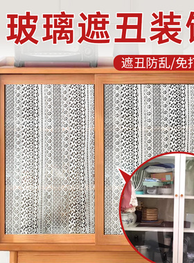 玻璃遮丑装饰玻酒柜布帘钢制书架防尘帘免打孔安装蕾丝窗帘