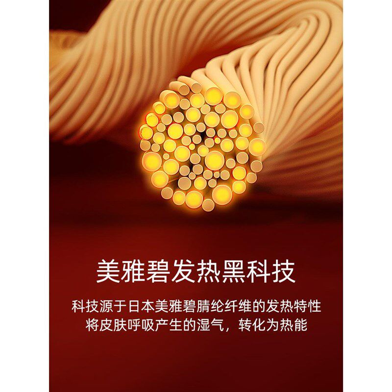 羽毛蛋白德绒保暖内衣男士冬季加绒秋衣V领长袖T恤白色打底衫
