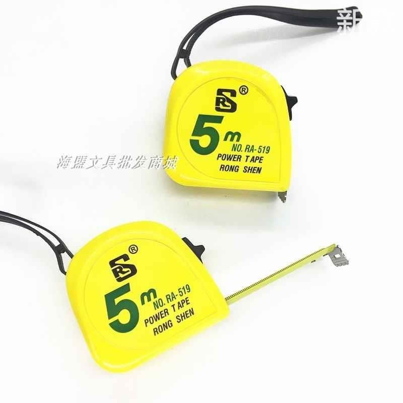 卷尺5米3米不锈钢尺工装木工测量地修加厚耐摔榕申牌英寸双行新款