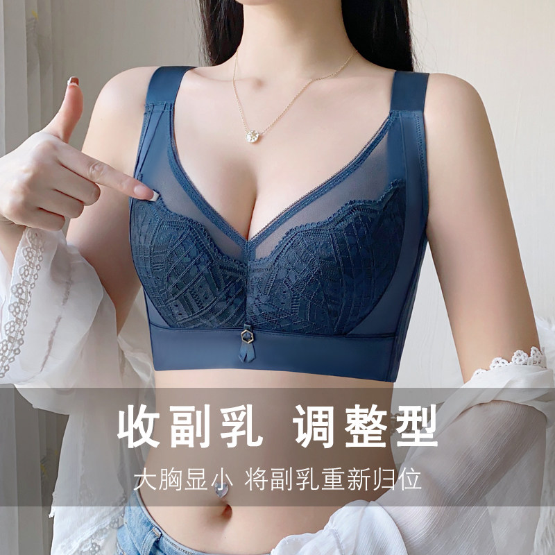 调整型内衣收副乳聚拢防下垂大胸显小全罩杯薄款T软钢圈五排扣文