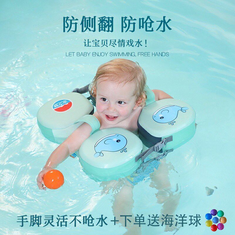 水之梦婴儿游泳圈儿童腋下圈宝宝手臂H圈免充气防侧翻幼儿救生圈