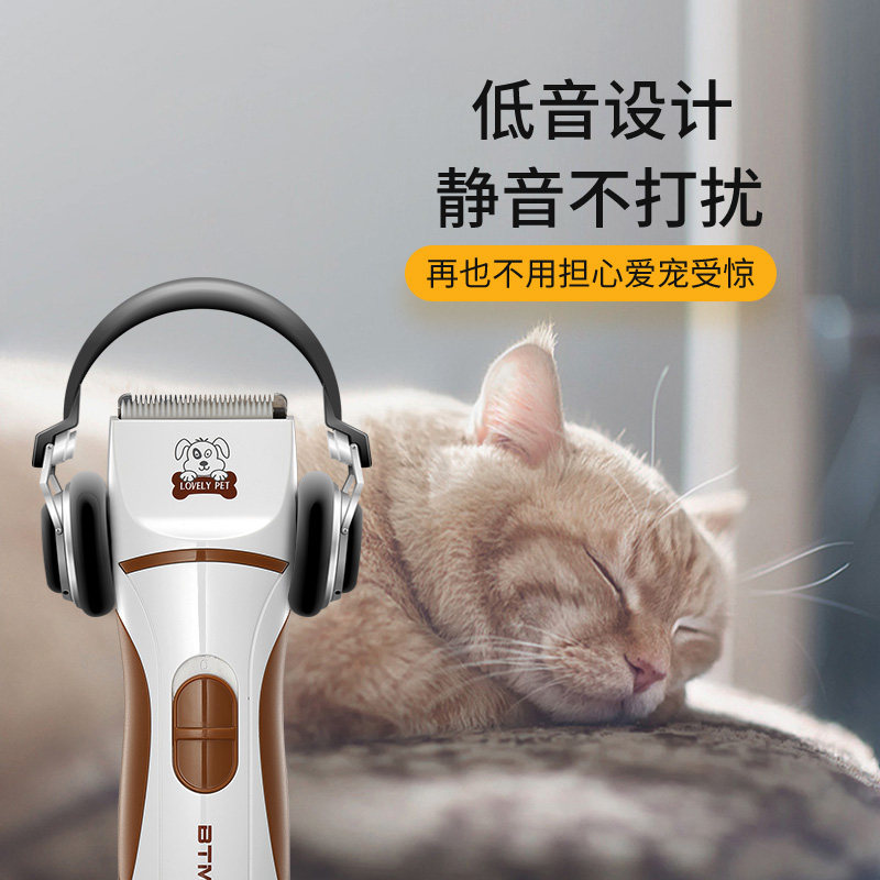 猫咪剃毛器宠物电推剪狗狗电动推子泰迪推毛器静音比特美300
