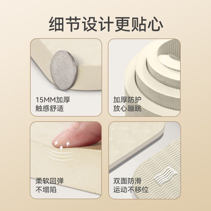 开心玄喵超大双人地毯式瑜伽垫防滑加宽隔音客厅运动地垫跳绳垫