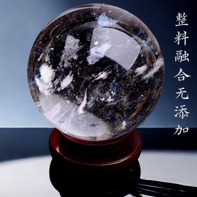 白色水晶球摆件透明圆形球客厅玄关卧室入户门店铺开业乔迁新居
