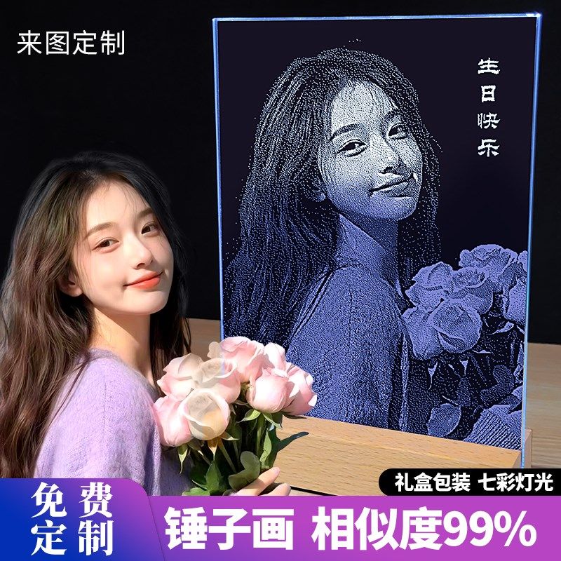 圣诞节锤子玻璃画定制送情侣老婆礼物结婚纪念送女友生日定制礼物