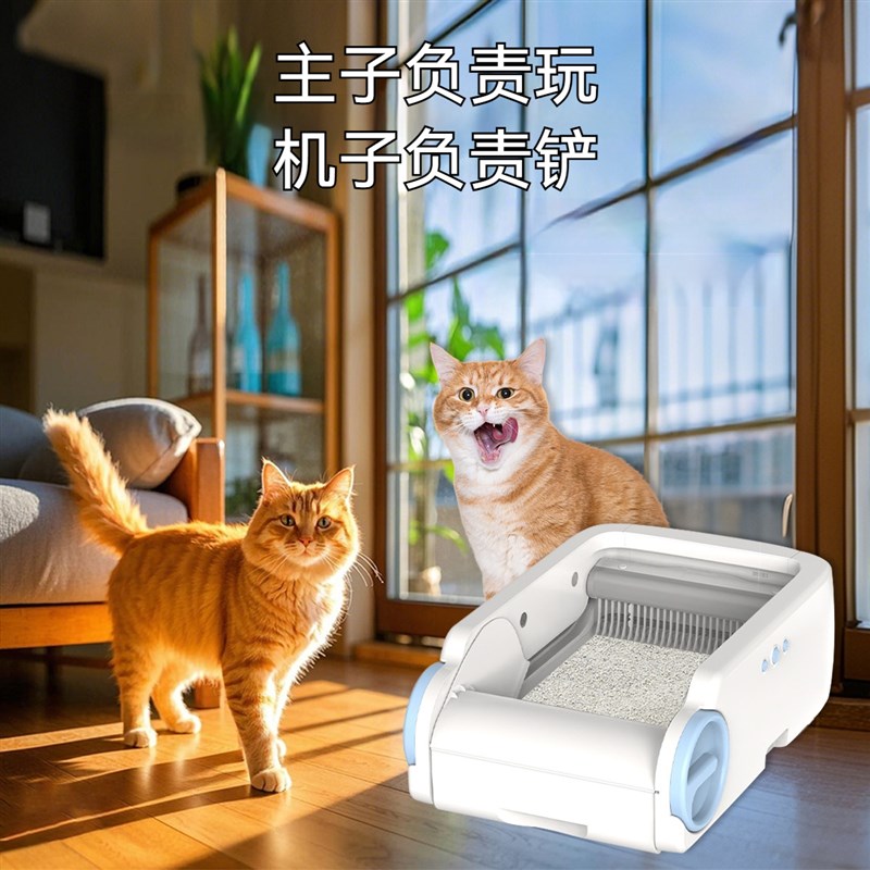全自动免铲猫砂盆超大号智能电动清理猫厕L所开放式猫咪除臭铲屎