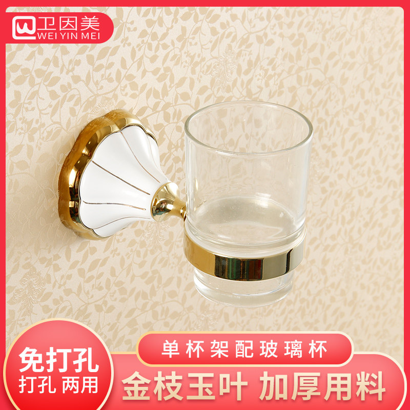 金色牙刷置物架卫k生间壁挂漱口牙杯免打孔刷牙杯架子铜单杯套装