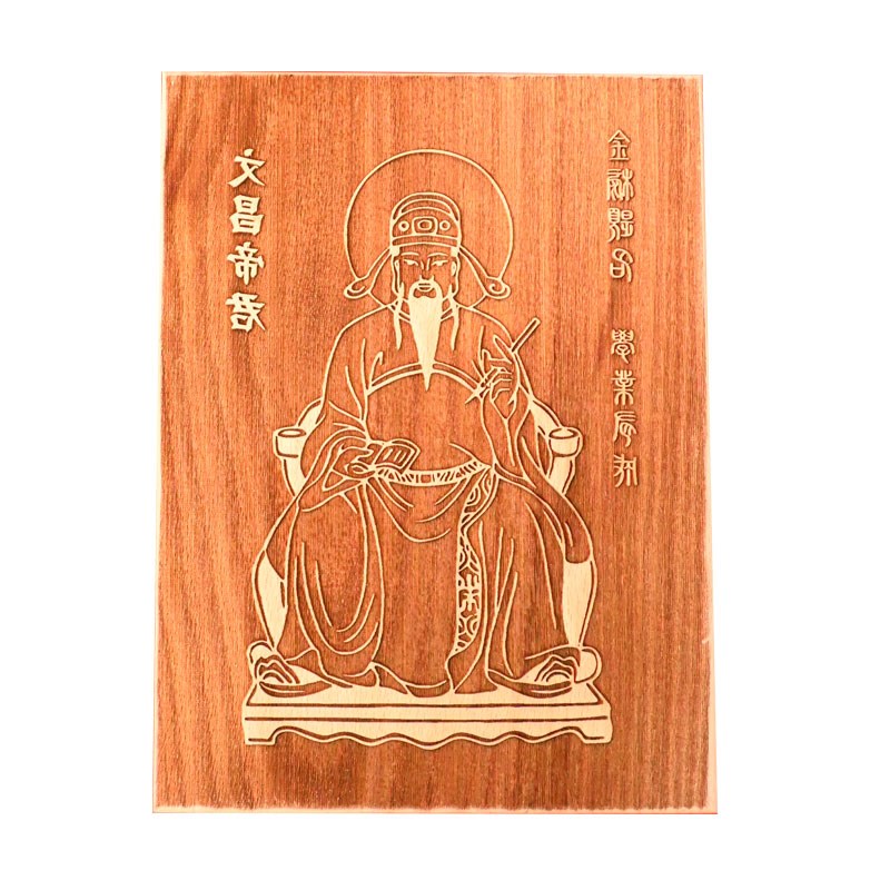 木刻雕版年画拓印DIY模具榉木板黑白祝福新年团拜活动暖场中小学