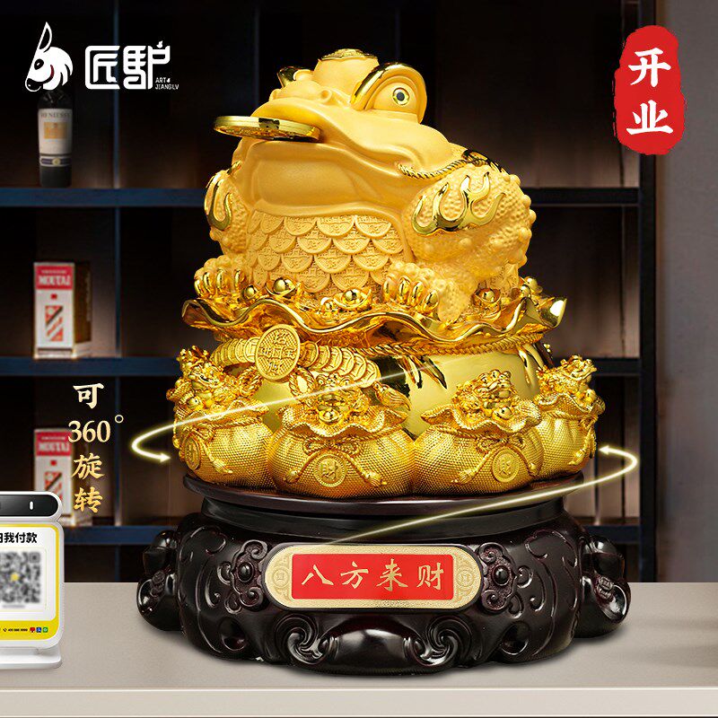 八方来财招财f金蟾摆件办公室前台收银台蟾蜍装饰店铺开业乔迁礼