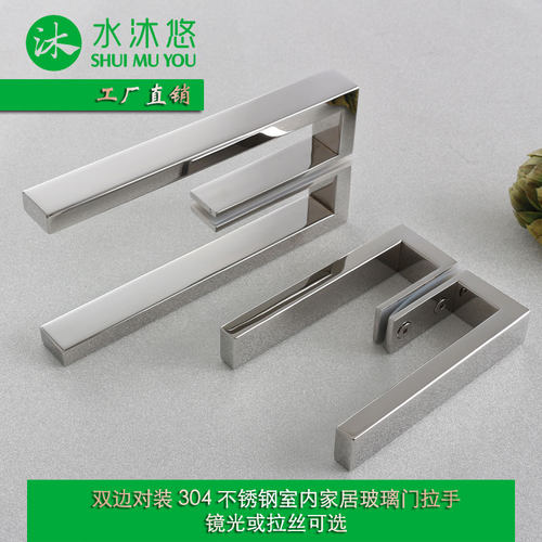 极简镜光木门不锈钢拉丝浴室淋浴房拉手 办公商铺玻璃门把手定做
