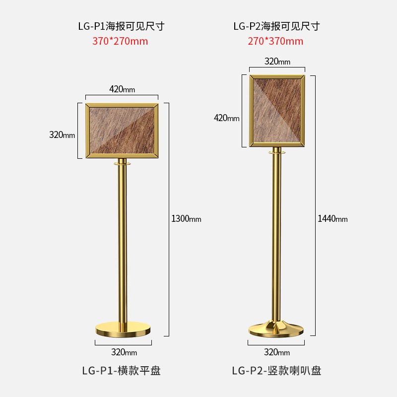 酒店大堂商场迎宾指示牌立式水牌导向指引立牌不锈钢展示架广告牌