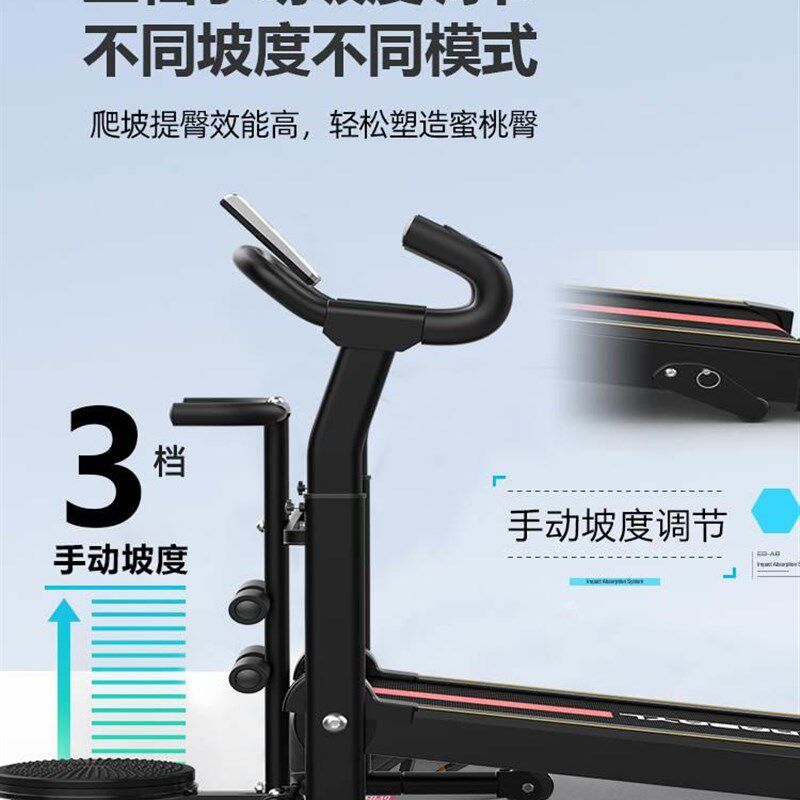 健多功能走步机【质保十年】无动力折叠家用机械走步机健身器材型