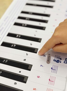 标准88键6e1键盘11手卷电子琴钢琴指法练习垫五线谱初学儿童教