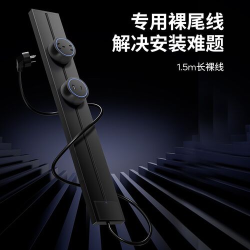 可移动轨道插座带开关厨房电力导轨接线板家用餐边柜滑轨插排带线