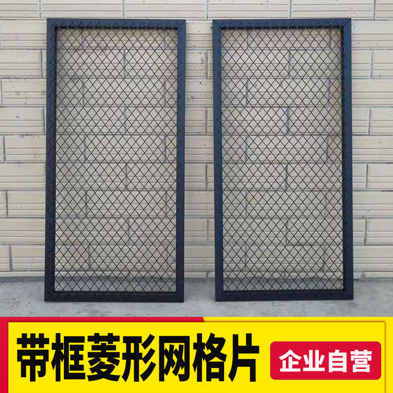 菱形网片网格片小孔铁丝网铁艺吊顶客厅餐厅装饰屏风隔断墙展示架