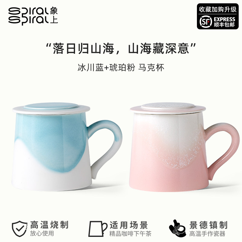 象上陶瓷马克杯对杯新婚礼物杯子一对情侣款高级感礼盒装代写贺卡