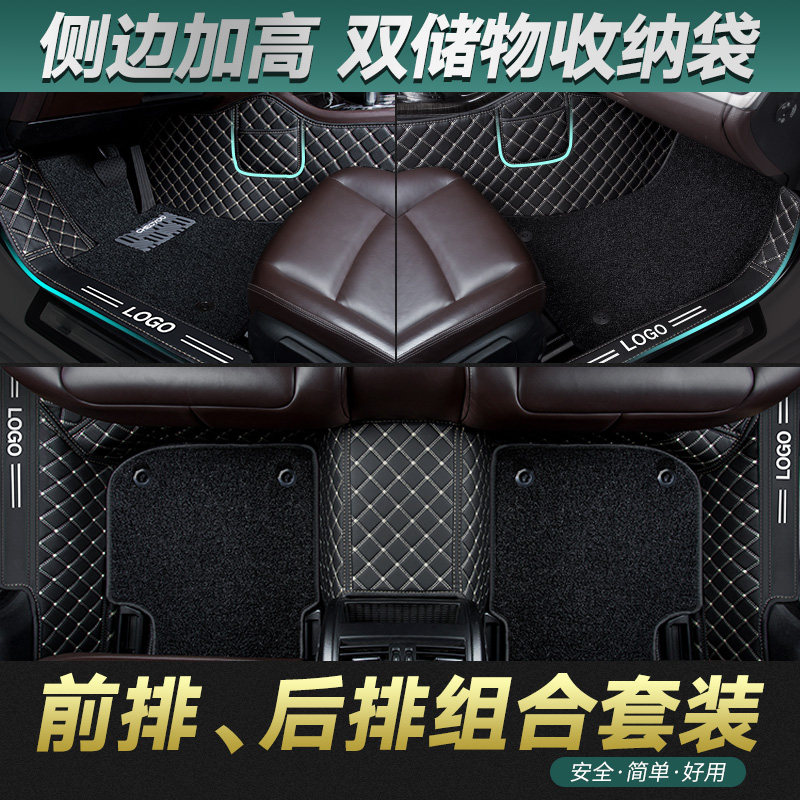 汽车后排脚垫一体连体汽车脚垫全包围单片前排脚垫单独车后排