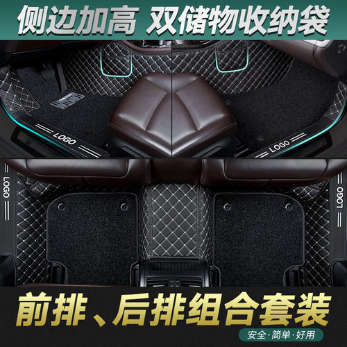 汽车后排脚垫一体连体汽车脚垫全包围单片前排脚垫单独车后排