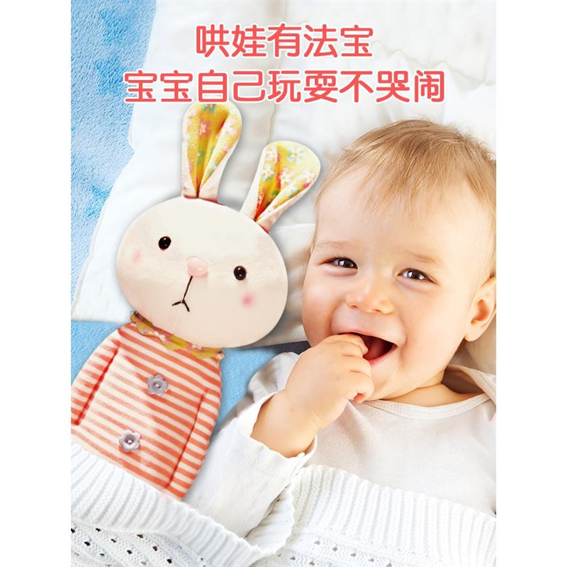 宝宝睡觉神器婴儿安抚玩偶伴睡娃娃哄睡睡眠抱睡儿童可以咬的布偶