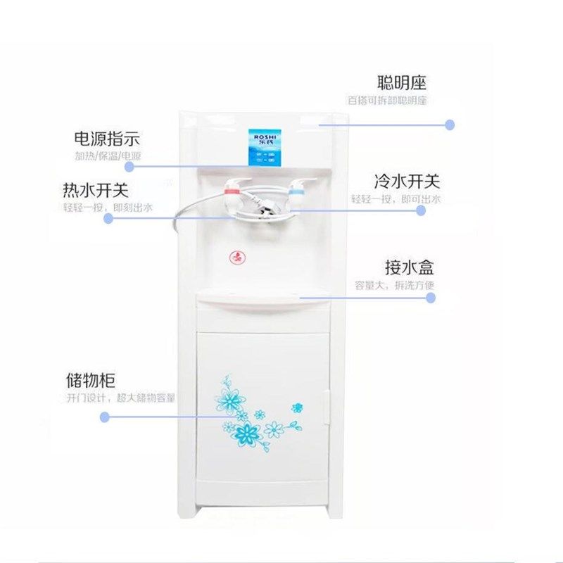 饮水机立式冷热家用台式小型迷你桌面办公宿舍节能温热桶装水开水