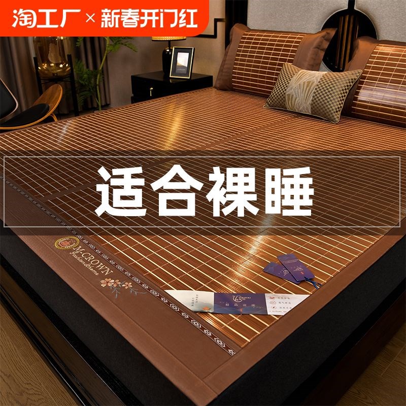 凉席夏季席子学生宿舍单人冬夏两用草席床席夏天家用可折叠竹席