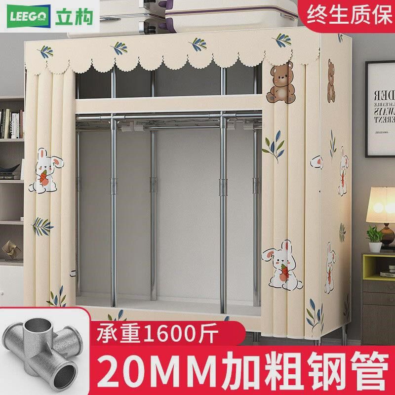 简易衣柜单人宿舍学生小型布衣柜出租房用钢管加R粗加固布艺衣橱